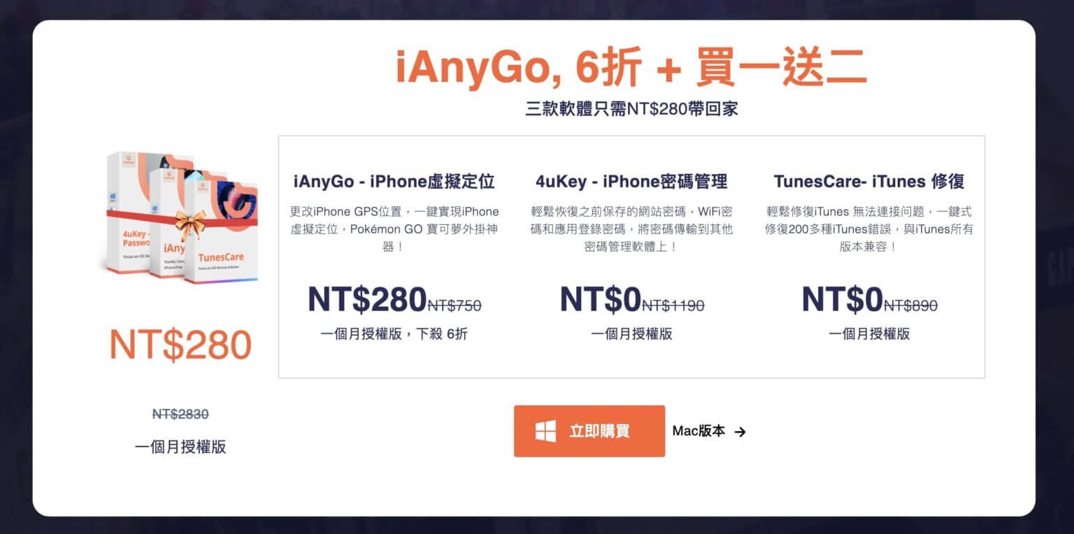 ianygo serial key ianygo serial key