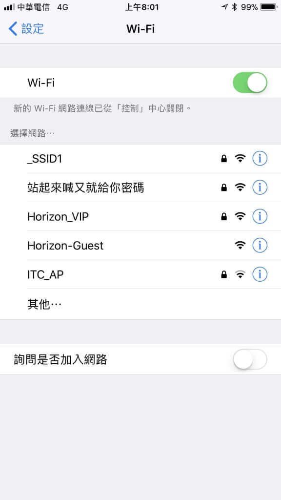 確認打開Wi-Fi