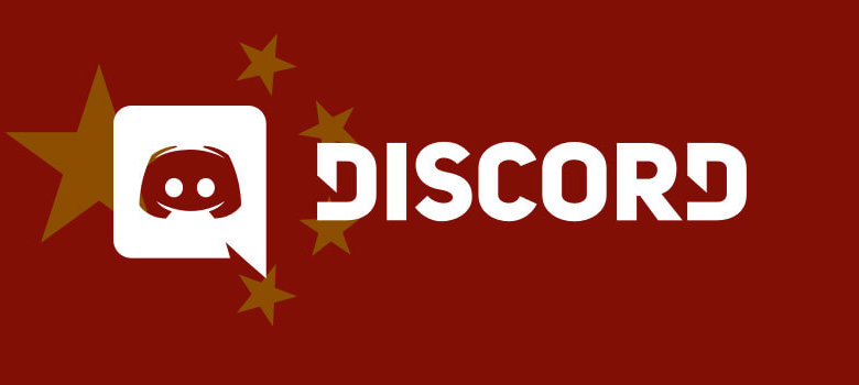 在中國解鎖和使用Discord