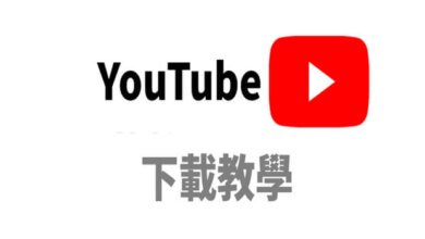 最佳YouTube 下載器